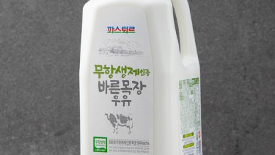 내가 찜한 최애 우유 득템 꿀팁 大공개!
